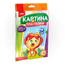 Купить Картина из пластилина Львенок (4+) (Пз/Пл-004) (Живопись из пластилина) (коробка) (Lori) — Фото №1