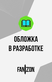 Купить Носферату — Фото №1