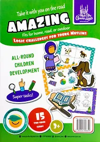 Купить Набор карточек "Amazing". Логические задачки на английском языке (3+) — Фото №1