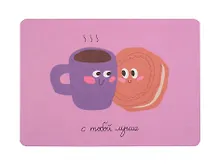 Купить Открытка "Лайфстайл.С тобой лучше.Чай с печенькой" — Фото №1