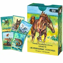 Купить Оракул "Волшебные Тотемы" (33 карты+инструкция) — Фото №1