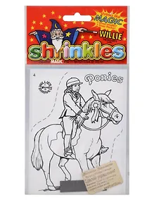 Купить Набор д/детск.творч. Лошади (БП000001276) (в ассорт.) (Shrinkles) — Фото №1