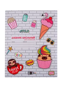 Купить Дневник школьный «Вкусные каникулы», для младших классов, Unnika — Фото №1