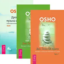 Купить Встать и выступить Высокое искусство презентации — Фото №1