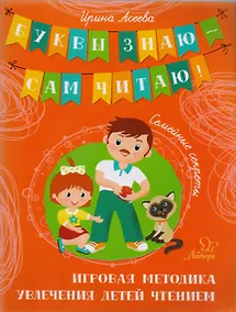 Купить Семейные секреты — Фото №1