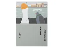 Купить Почтовая открытка "Может на юг?" — Фото №1