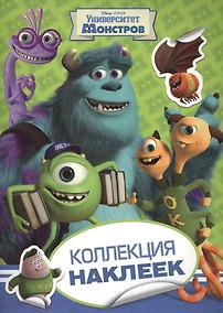 Купить Disney. Университет монстров. Коллекция наклеек — Фото №1