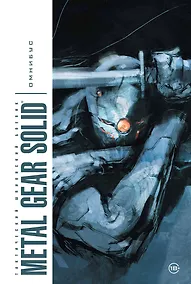 Купить Metal Gear Solid. Тактический шпионский боевик. Омнибус — Фото №1