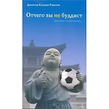 Купить Законы радости.Исцеление словом и музыкой — Фото №1