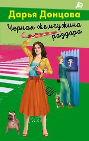 Купить Особа королевских ролей — Фото №1