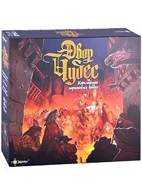 Купить Игра настольная "Двор чудес" PG-17025 . — Фото №1