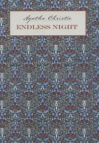 Купить Endless night/Бесконечная ночь (английский язык, неадаптир.) — Фото №1