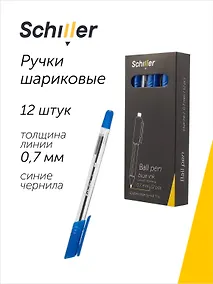 Купить Ручки шариковые синие 12 штук "Trio" 0,7 мм, Schiller — Фото №1