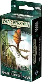 Купить Настольная игра, Hobby World, Ужас Аркхэма. Карточная игра: Наследие Данвича. Мискатоникский музей 181939 — Фото №1