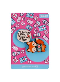 Купить Значки парные на подложке Королева интернета   3877280 — Фото №1