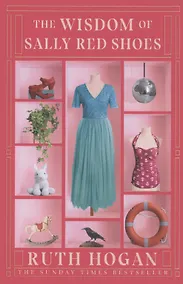 Купить The Wisdom of Sally Red Shoes — Фото №1