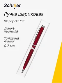 Купить Ручка шариковая Classic, подарочная синяя — Фото №1