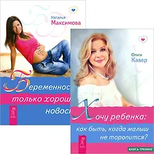 Купить Волосы должны быть здоровыми, красивыми, блестящими — Фото №1