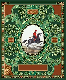 Купить Русская гвардия. Эпоха Александра I (№6) — Фото №1