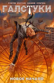 Купить Галстуки — Фото №1