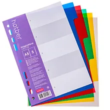 Купить Разделитель А5, 5 листов, цветной, пластик, Hatber — Фото №1