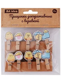 Купить Прищепки декоративные с веревкой «Утята», 10 шт. — Фото №1