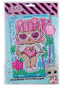 Купить Объемная аппликация LOL SURPRISE! Ангел — Фото №1