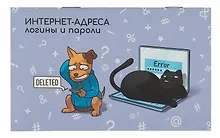 Купить Записная книжка 140*85 16л "ПУШИСТЫЕ ДРУЗЬЯ" д/зап. инт.адресов, логинов и паролей, скоба, мат.лам. — Фото №1