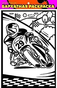 Купить Бархатная раскр. 1553 (Мотогонщик) — Фото №1