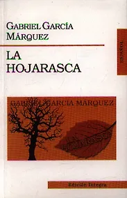 Купить La Hojarasca. El coronel no tiene quien le escriba (Палая листва), на испанском языке — Фото №1