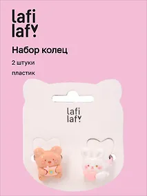 Купить Набор колец Мишка и Кролик (2шт) (пластик) (12-03907-B31) (Lafilaf) — Фото №1