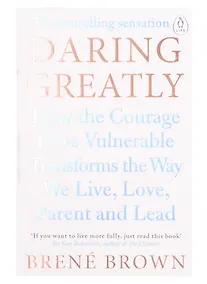 Купить Daring Greatly: How the Courage to be Vulnerable Transforms the Way We Live, Love, Parent and Lead — Фото №1