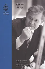 Купить Орбита Юрзинова — Фото №1