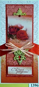 Купить Открытка женская ручной работы красная 1396 — Фото №1