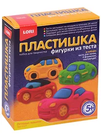 Купить Набор для творчества LORI Фигурки из теста "Легковые машины" Тдл-027 — Фото №1