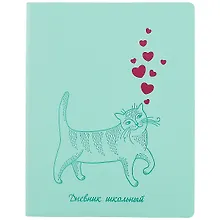 Купить Дневник школьный «Ultrasoft. Любимый кот», А5, 48 листов — Фото №1