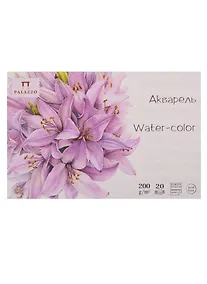 Купить Планшет для акварели "Лиловый джаз" 10х15 см 200 г рисовальная бумага — Фото №1
