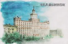 Купить Магнит картон Главный корпус ЮУрГУ (Челябинск) (МК/901/001) — Фото №1