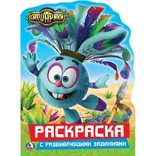 Купить Смешарики — Фото №1