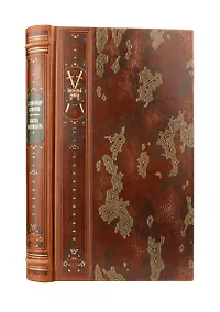 Купить Александр Суворов. Наука побеждать. Коллекционное иллюстрированное издание премиум-класса в кожаном переплете ручной работы с четремя видами тиснения в военном стиле — Фото №1