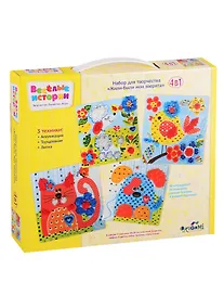 Купить Набор для творчества 4 в 1. Веселые истории. Жили-были мои зверята — Фото №1