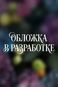 Купить Черный рыцарь — Фото №1