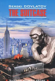 Купить The Suitcase / Чемодан: книга для чтения на английском языке — Фото №1
