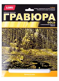 Купить Гравюра большая с эффектом золота "Лисица на охоте" — Фото №1