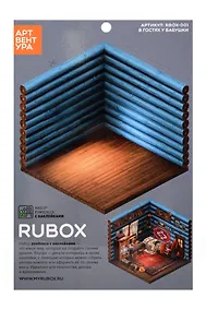 Купить Наклейки РУМБОКС "В гостях у бабушки" — Фото №1