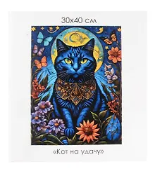 Купить Алмазная мозаика на канве "Кот на удачу" (30*40 см) — Фото №1
