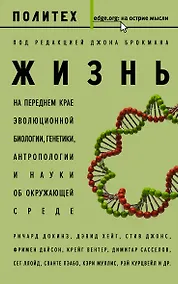 Купить Жизнь — Фото №1