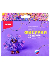 Купить Набор для творчества ТМ Lori Фигурки из бисера "Мудрая сова" Бис-096 — Фото №1