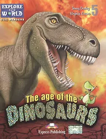 Купить The age of the Dinosaurs. Level 5. Книга для чтения — Фото №1