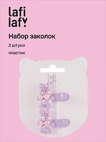 Купить Набор заколок Зайчики с бантиком перламутровые (2шт) (пластик) (3,5см) (12-03907-B2) (Lafilaf) — Фото №1